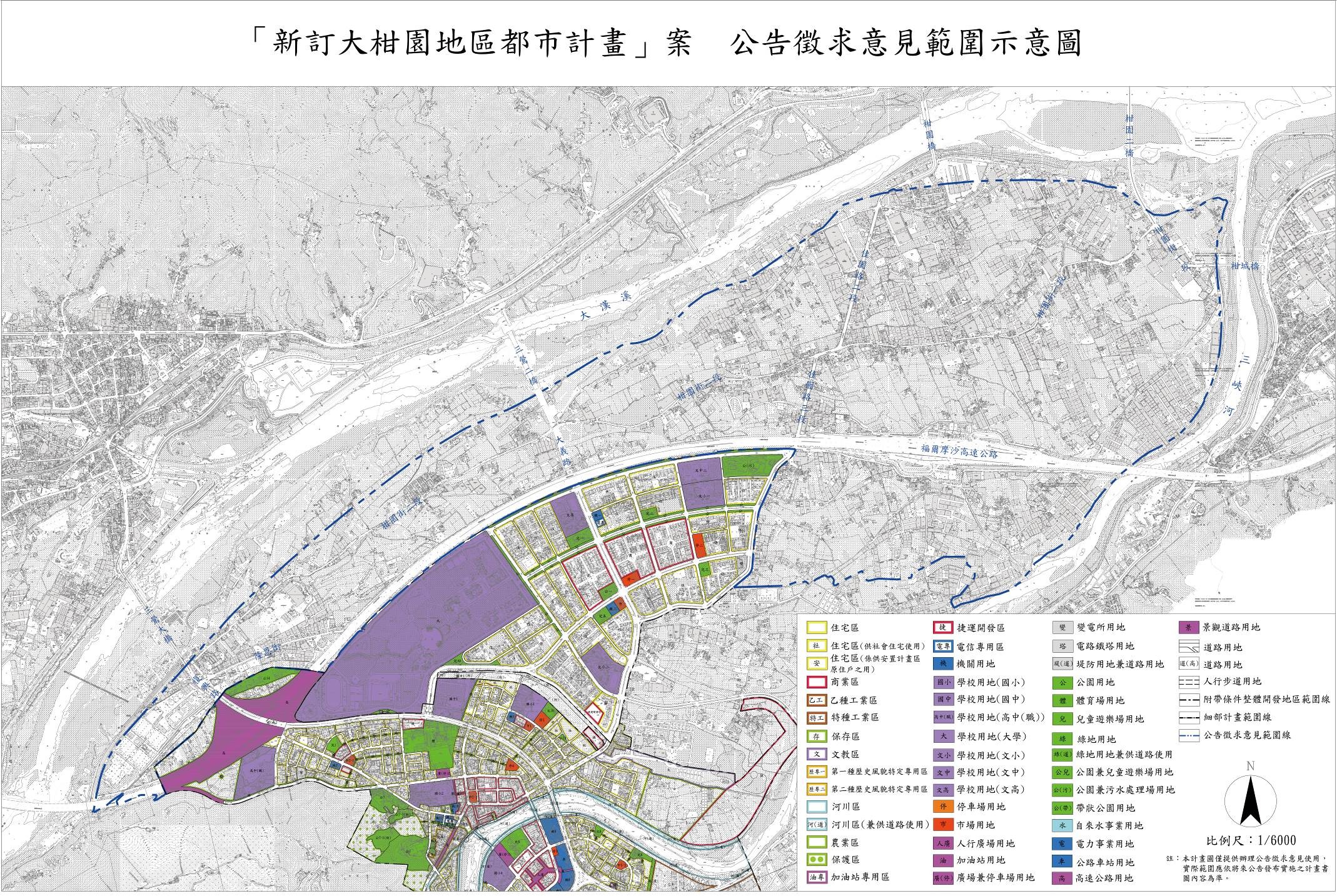 新訂大柑園地區都是計畫案，公告徵求意見範圍示意圖